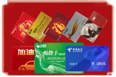 徐州烟酒回收充值卡.jpg
